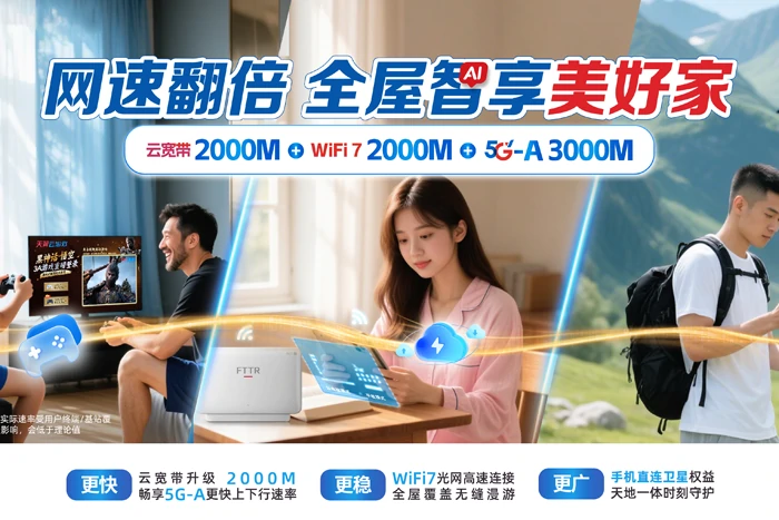 逊克县种畜场